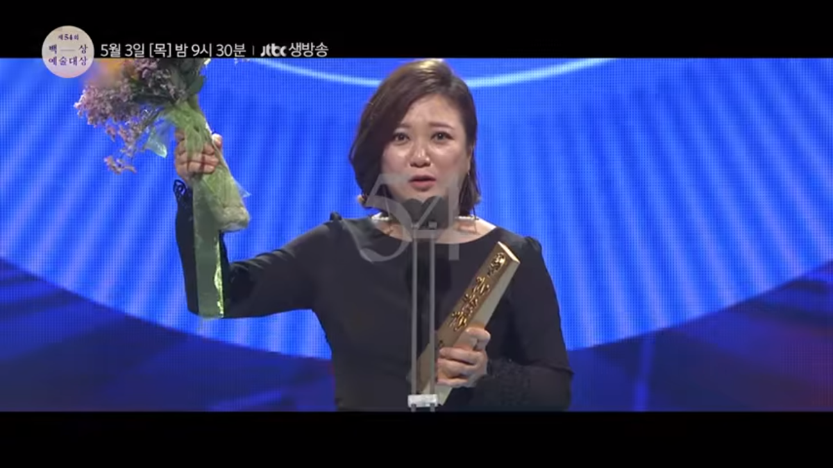 Đoạn video cảm động trước thềm 'Lễ trao giải nghệ thuật Baeksang' lần thứ 54 Ảnh 12