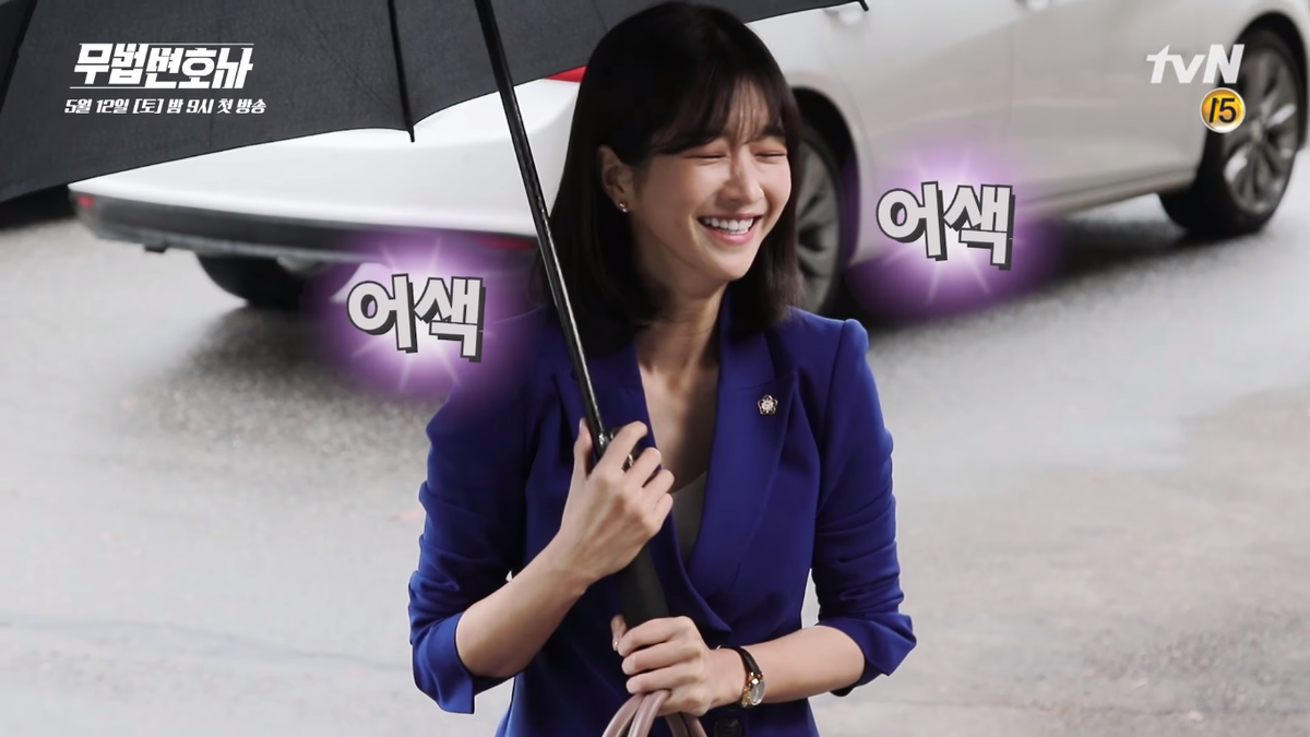 Chết cười với hậu trường vui nhộn của Lee Jun Ki cùng dàn diễn viên 'Lawless Lawyer Ảnh 6