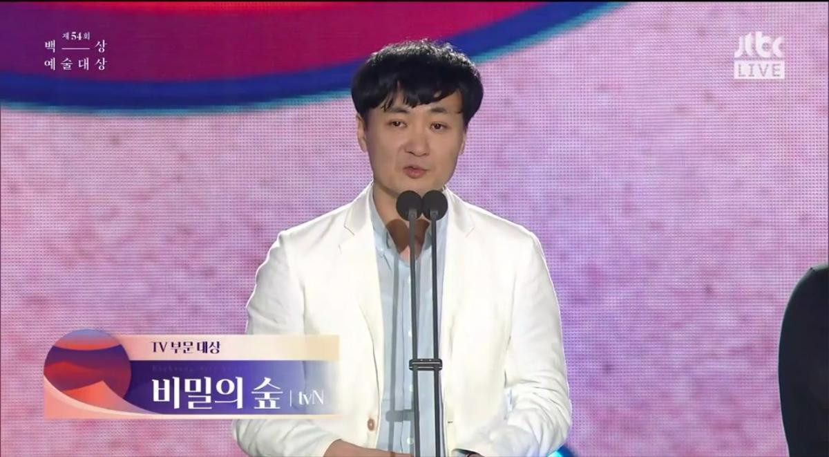 Baeksang 2018: Suzy - Jung Hae In 'ôm trọn' cúp, sao hạng A Son Ye Jin và Jung Woo Sung về tay không Ảnh 4