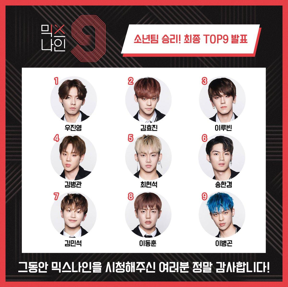 YG chính thức xin lỗi khán giả, xác nhận nhóm chiến thắng MIXNINE sẽ không được debut Ảnh 1