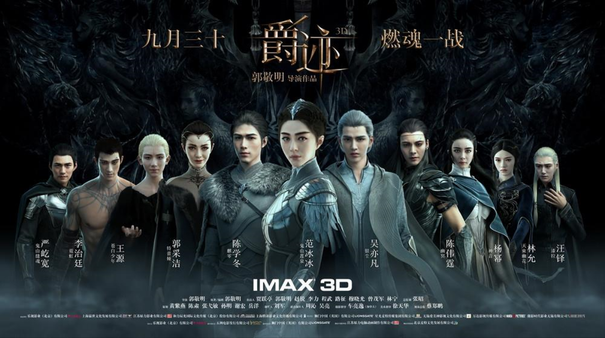 'Tước Tích 2' tung poster mới, bất ngờ xuất hiện hai Ngô Diệc Phàm Ảnh 1