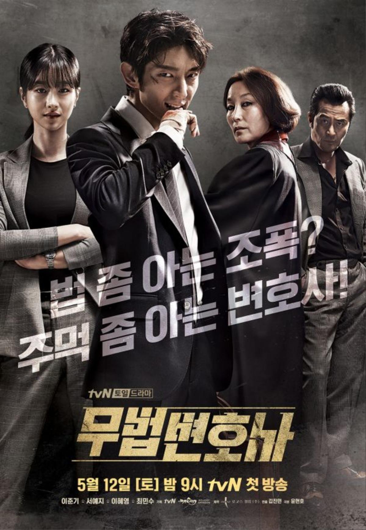 'Lawless Lawyer' khởi đầu đầy thuận lợi, liệu đây sẽ là tác phẩm giúp Lee Jun Ki lấy lại phong độ của mình? Ảnh 1