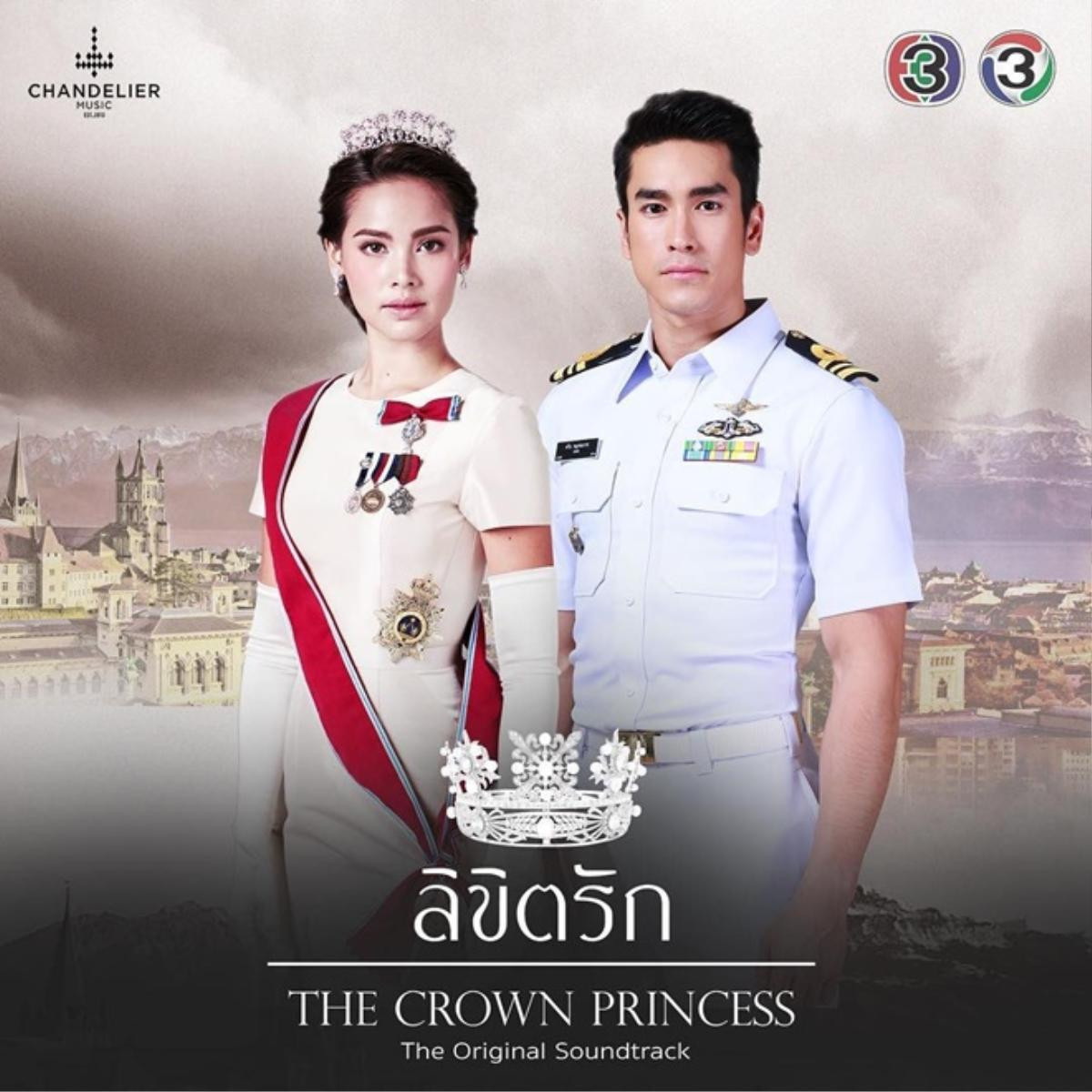 Mọt phim Thái phát sốt với cảnh Nadech Kugimiya xé váy, trói tay khống chế rồi ôm Yaya Urassaya ‘lăn lộn’ trên bãi cát Ảnh 1