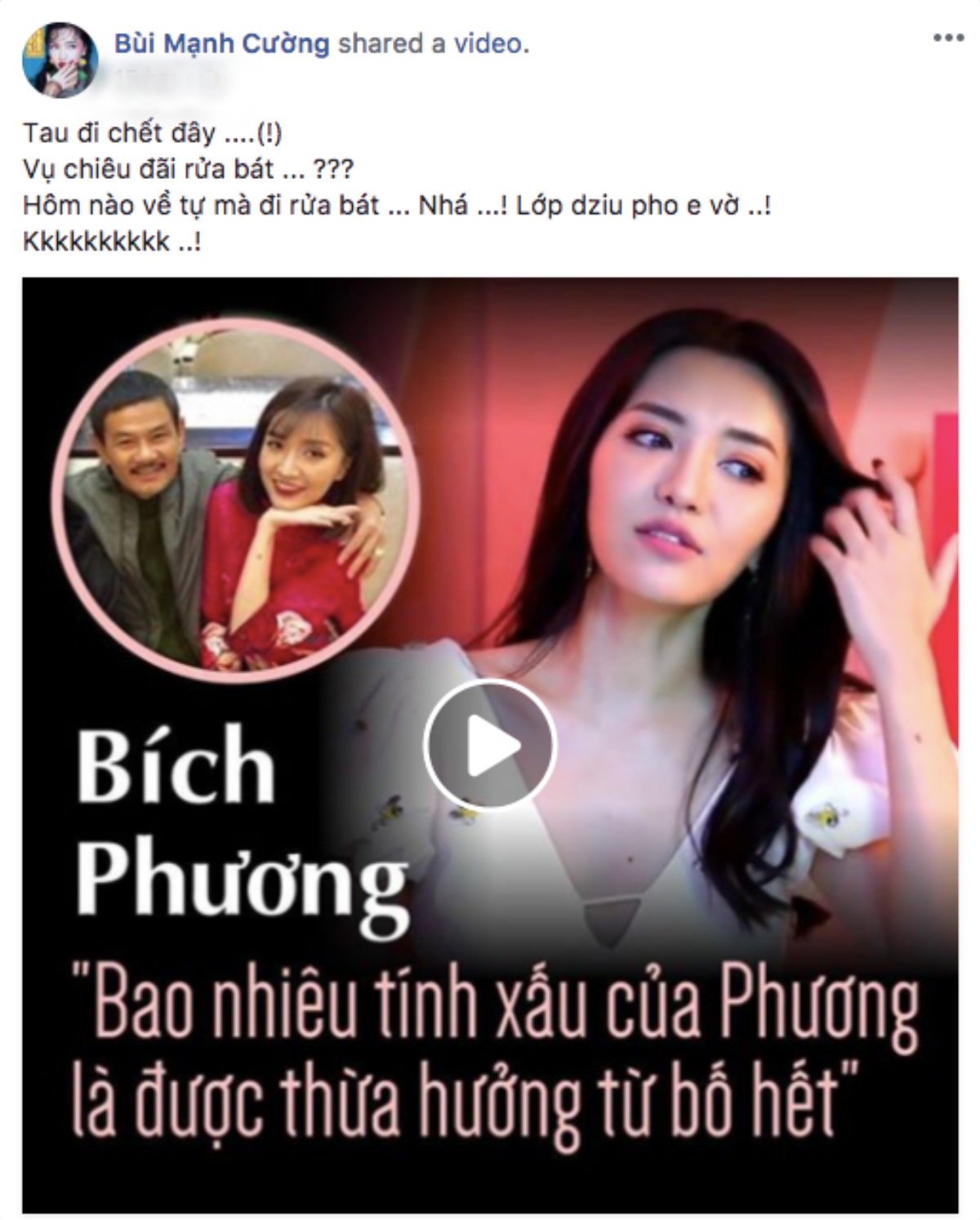 Hiếm ai sướng như Bích Phương, cả bố lẫn mẹ đều đáng yêu và ‘tếu táo’! Ảnh 1