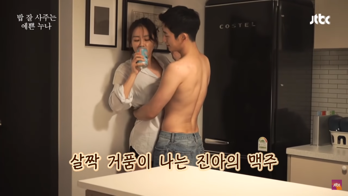 'Chị đẹp mua cơm ngon cho tôi' tiết lộ hậu trường Jung Hae In cởi trần, ôm hôn Son Ye Jin và cảnh kết Ảnh 2