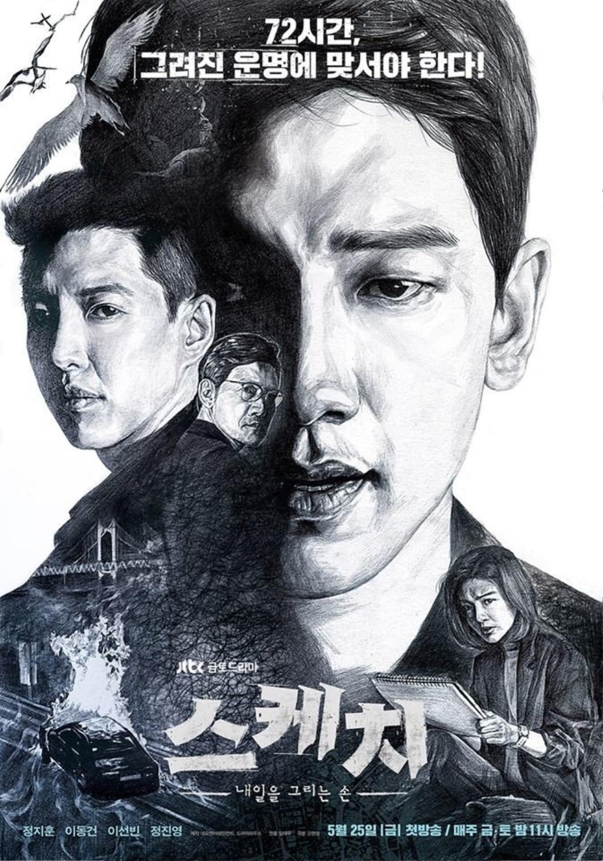 Rating tối 26/05: Phim của Lee Joon Ki ‘vượt mặt’ phim của Rain, thống lĩnh vị trí số 1 Ảnh 2