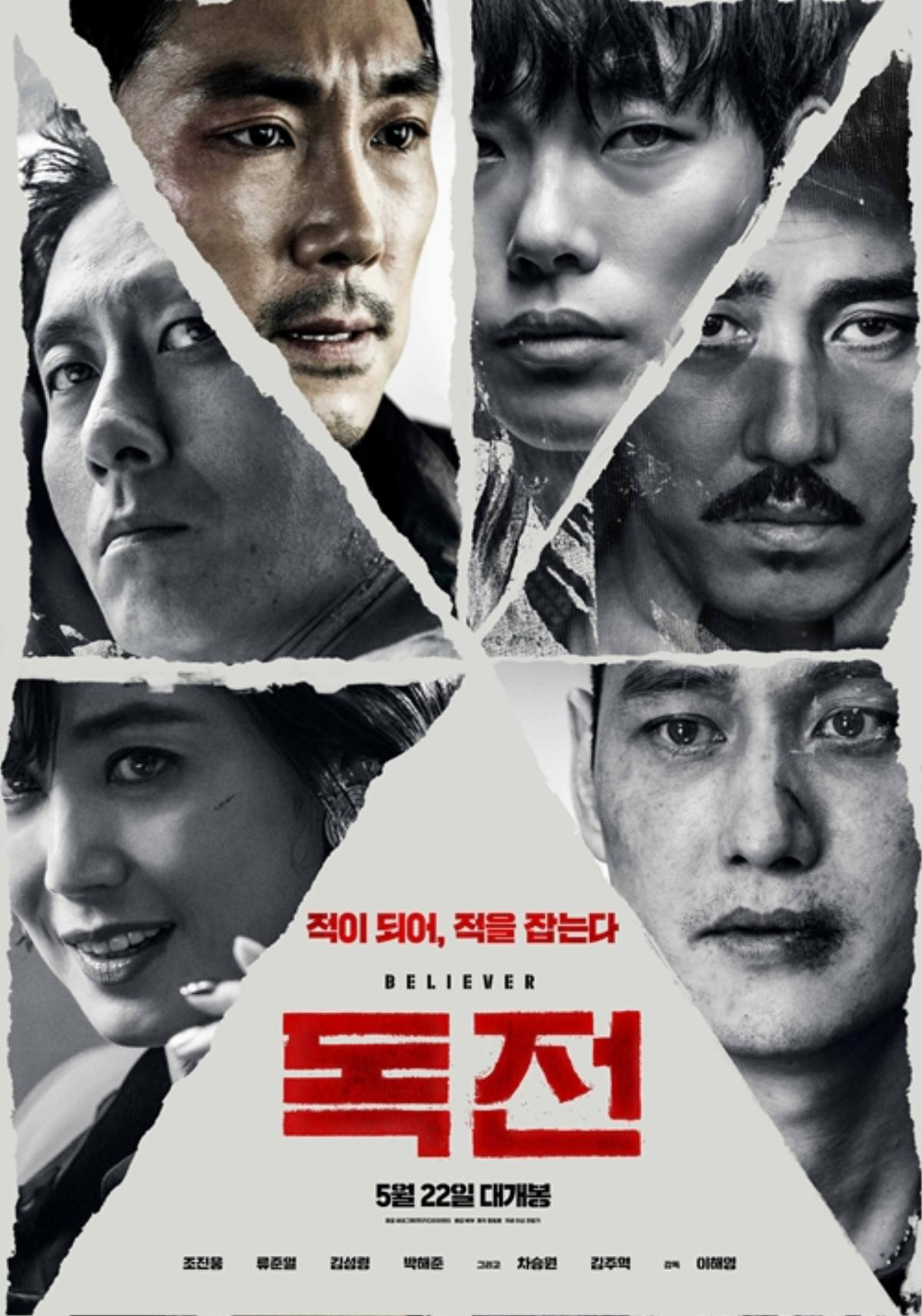 Vừa công chiếu, ‘Believer’ của cố diễn viên Kim Joo Hyuk vượt 1 triệu lượt xem, gây sốt như ‘Avengers: Infinity’ và ‘Deadpool 2’ Ảnh 6