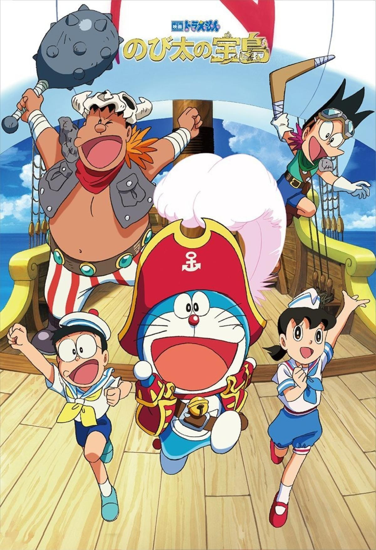 'Doraemon 2018': Sau tất cả, ai cũng có một hòn đảo giấu vàng của riêng mình! Ảnh 15