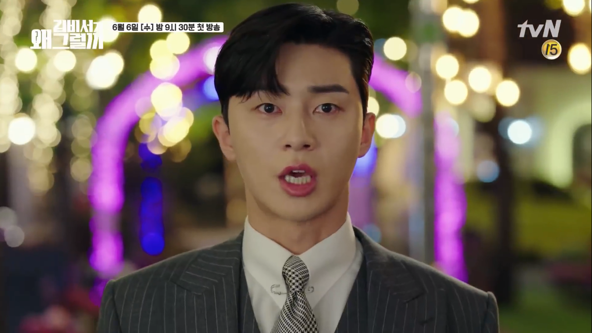 'Thư ký Kim' tung trailer dài tận 5 phút, Park Seo Joon vẫn bị Park Min Young từ chối thẳng thừng! Ảnh 18