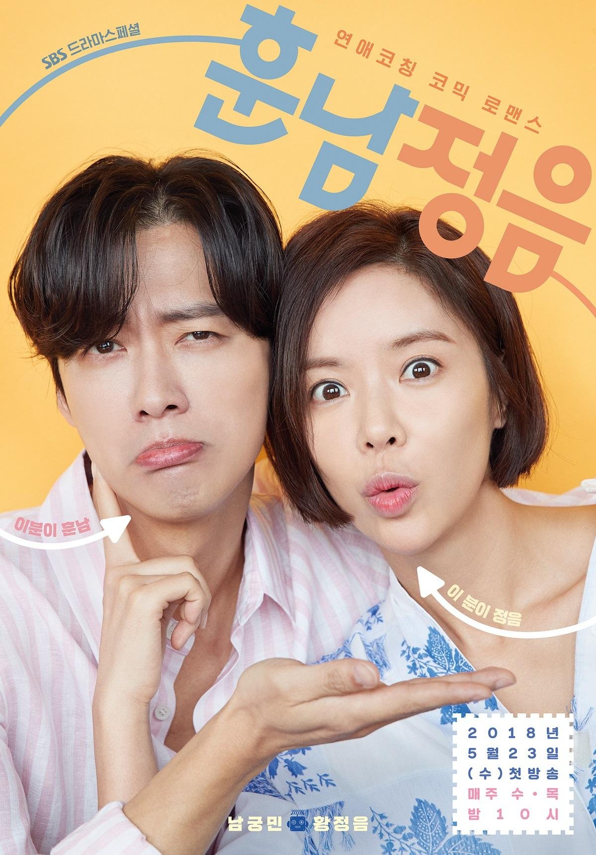 Rating tối thứ 4 và 5: 'Suit' của Jang Dong Gun dẫn đầu, 'Trai đẹp' của Nam Goong Min gây thất vọng Ảnh 3