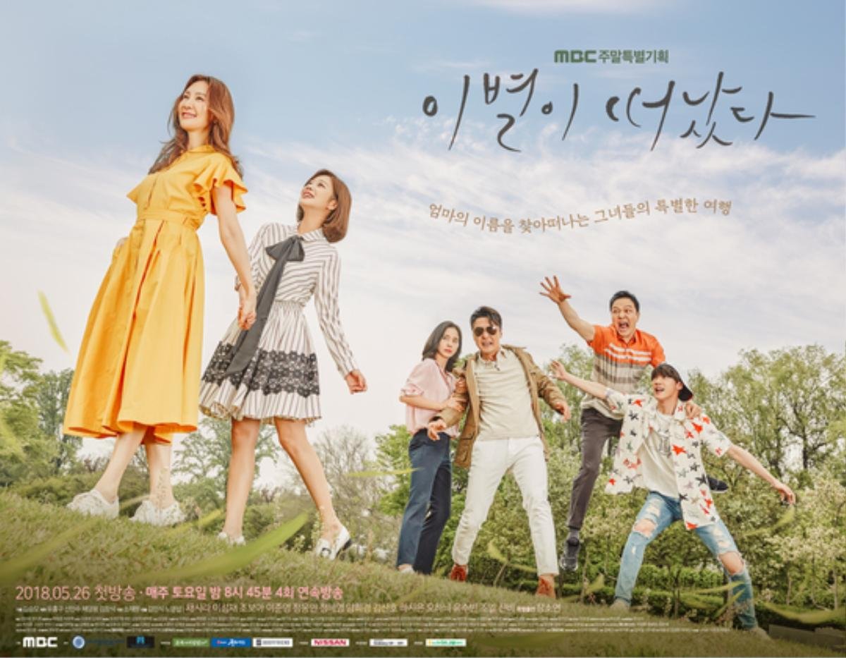 Rating phim Hàn Quốc cuối tuần: phim 'Luật sư' của Lee Joon Ki giảm trong khi 'Goodbye to Goodbye' tăng cao bất ngờ Ảnh 5