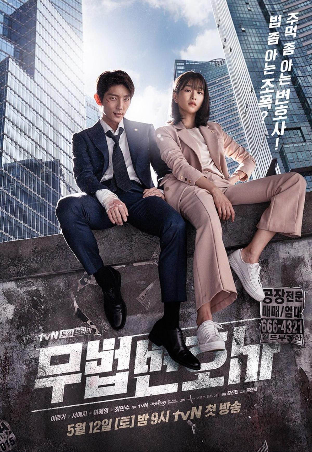 Rating phim Hàn Quốc cuối tuần: phim 'Luật sư' của Lee Joon Ki giảm trong khi 'Goodbye to Goodbye' tăng cao bất ngờ Ảnh 1