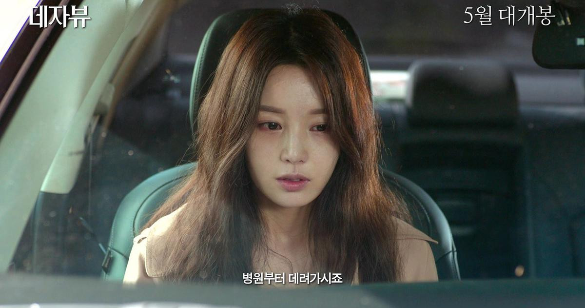 ‘Búp bê’ Nam Gyu Ri chia sẻ về sở thích cùng lời hứa giữa cô và Jung Hae In Ảnh 4