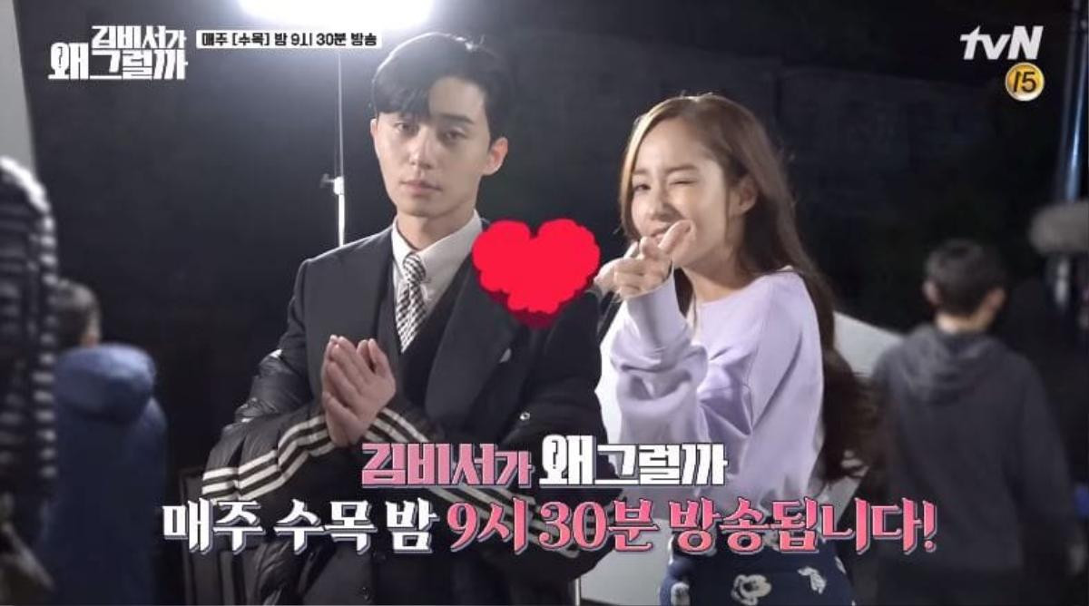 Park Seo Joon và Park Min Young 'nhí nhố' cực đáng yêu trong hậu trường 'Thư ký Kim' Ảnh 5