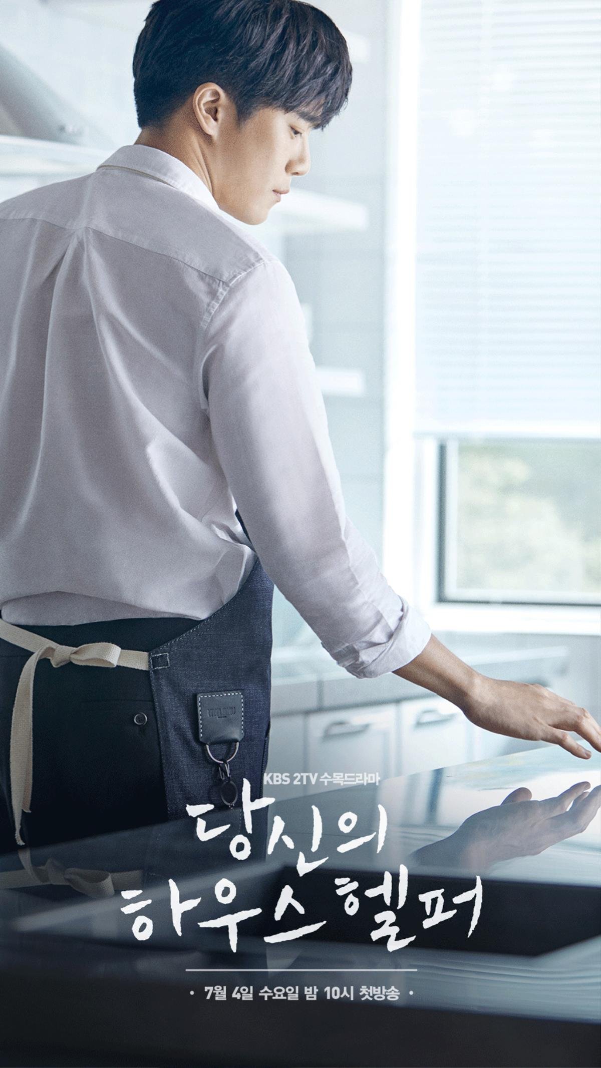 ‘Your House Helper’: Khi Ha Seok Jin trở thành quản gia điển trai hớp hồn các khách hàng Ảnh 1