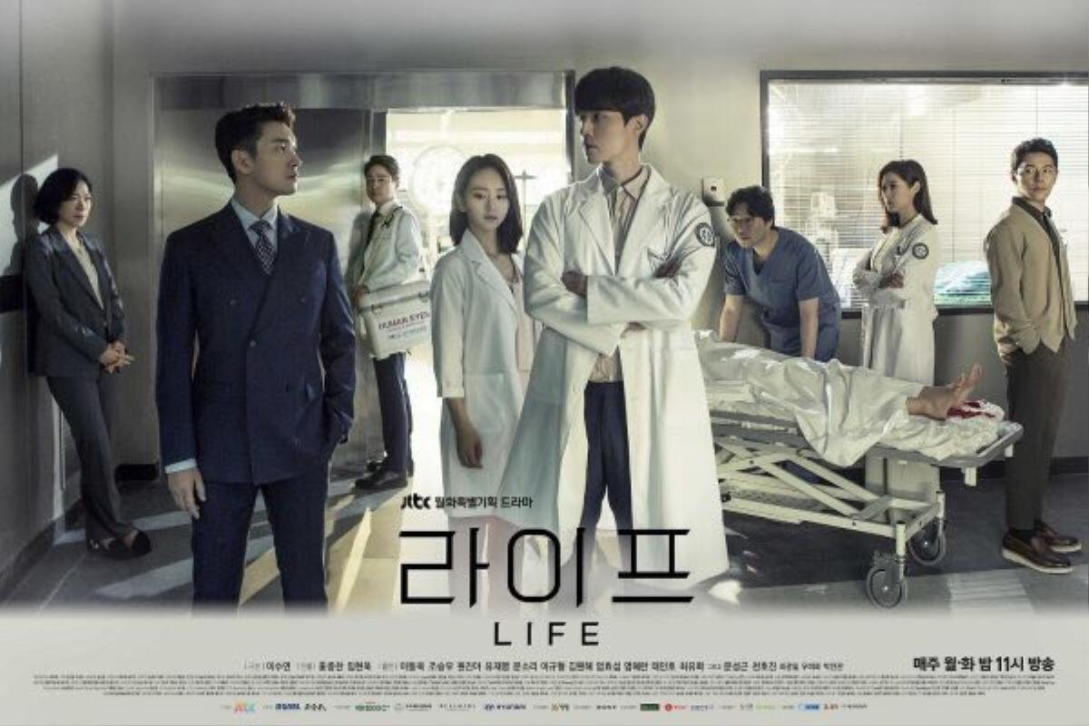 ‘Life’ phát hành poster thiện ác đối đầu giữa Lee Dong Wook và Cho Seung Woo Ảnh 2