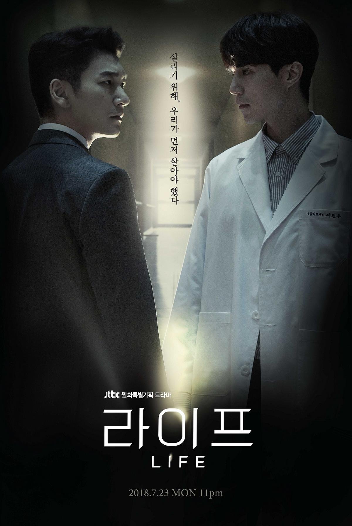 ‘Life’ phát hành poster thiện ác đối đầu giữa Lee Dong Wook và Cho Seung Woo Ảnh 1