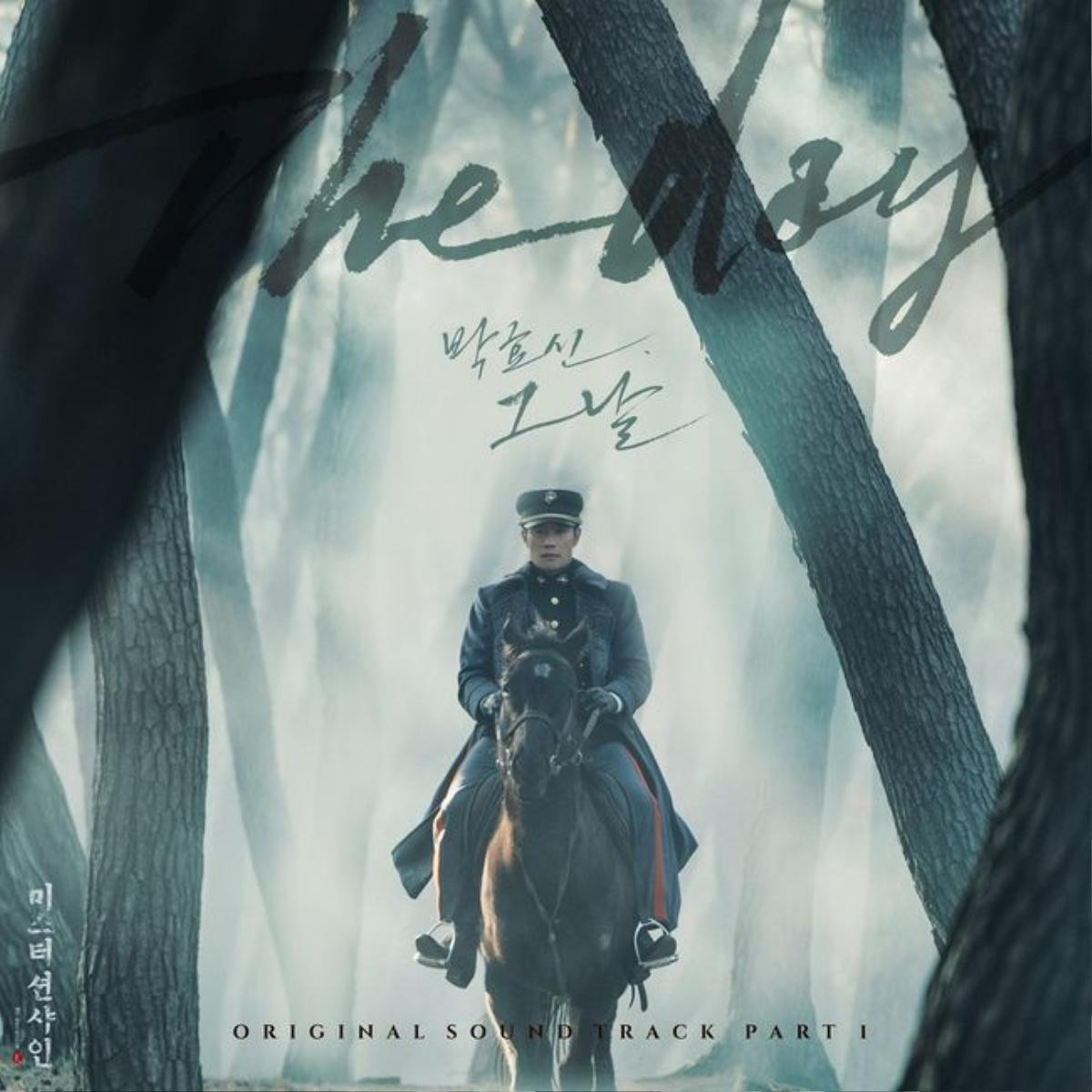 Lụy tim với OST đầu tiên của ‘Mr. Sunshine’ do ‘thánh ballad’ Park Hyo Shin thể hiện Ảnh 1