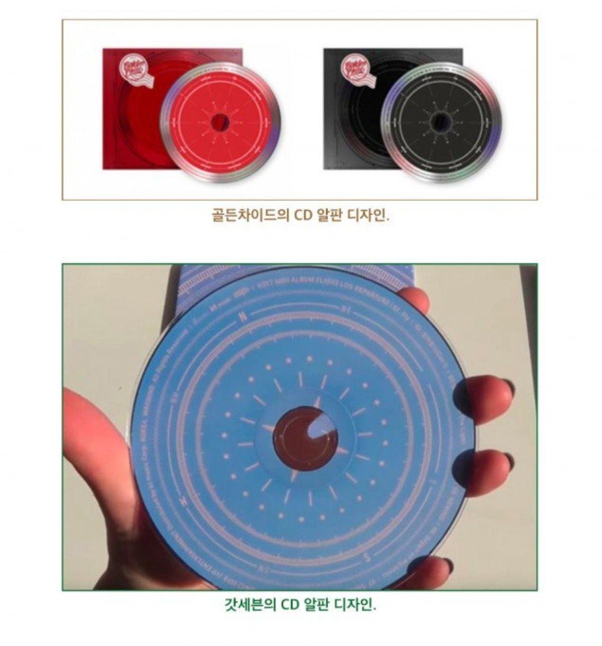 Bị tố đạo nhái thiết kế album GOT7: Giám đốc sáng tạo của Golden Child nói gì? Ảnh 5