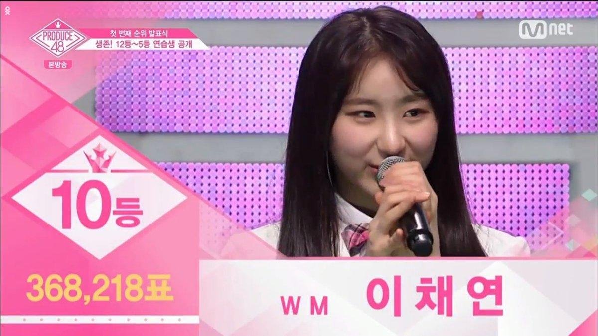 Top 12 đầu tiên của Produce 48: Fan yêu cầu Mnet cho debut luôn vì đội hình quá hoàn hảo Ảnh 3