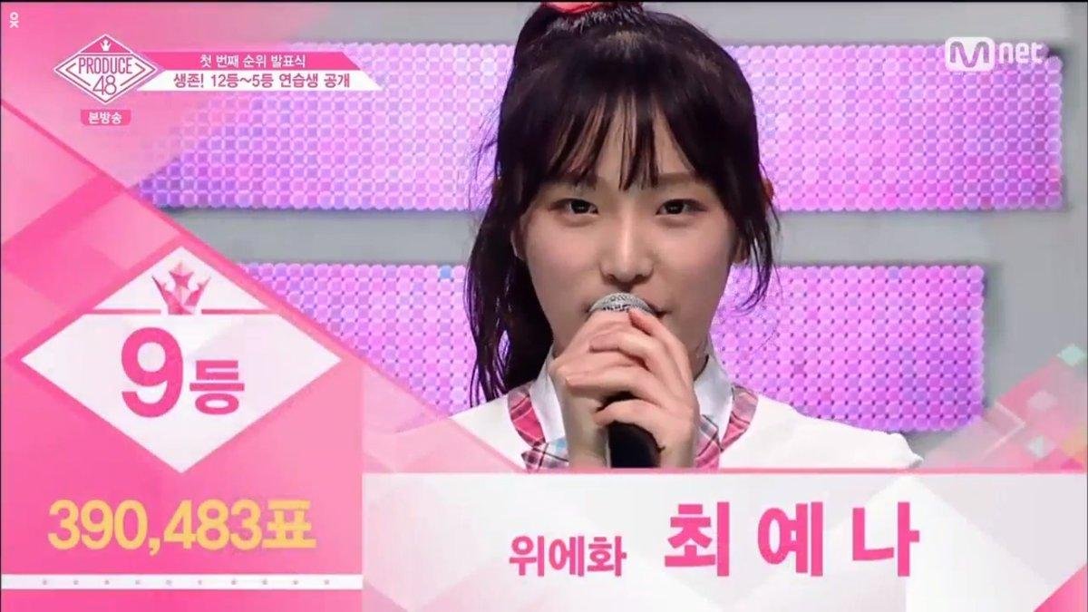 Top 12 đầu tiên của Produce 48: Fan yêu cầu Mnet cho debut luôn vì đội hình quá hoàn hảo Ảnh 4