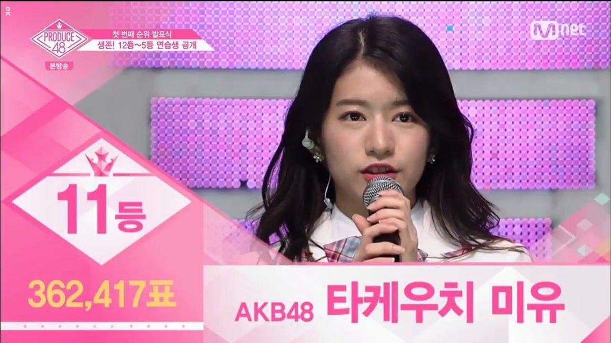 Top 12 đầu tiên của Produce 48: Fan yêu cầu Mnet cho debut luôn vì đội hình quá hoàn hảo Ảnh 2