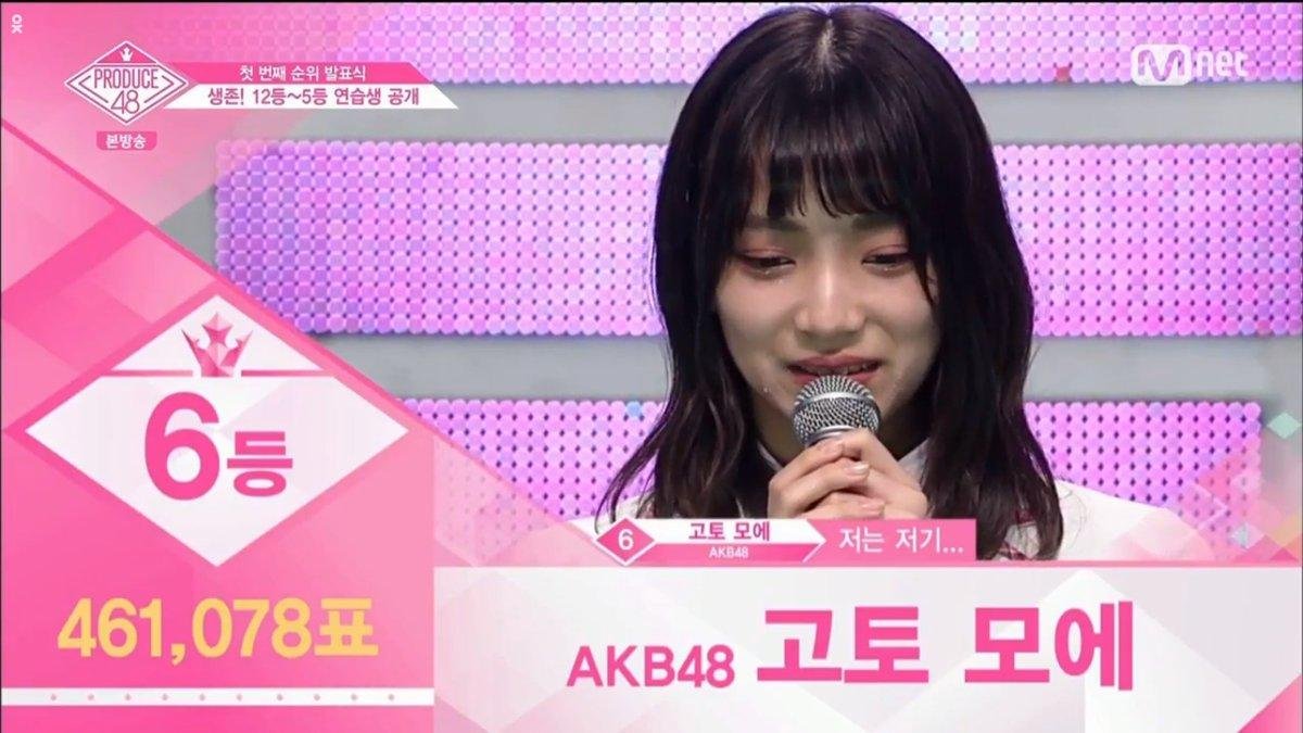 Top 12 đầu tiên của Produce 48: Fan yêu cầu Mnet cho debut luôn vì đội hình quá hoàn hảo Ảnh 7