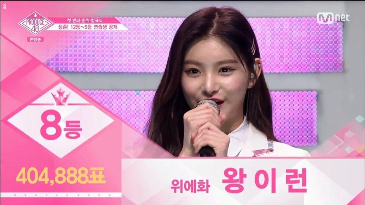 Top 12 đầu tiên của Produce 48: Fan yêu cầu Mnet cho debut luôn vì đội hình quá hoàn hảo Ảnh 5