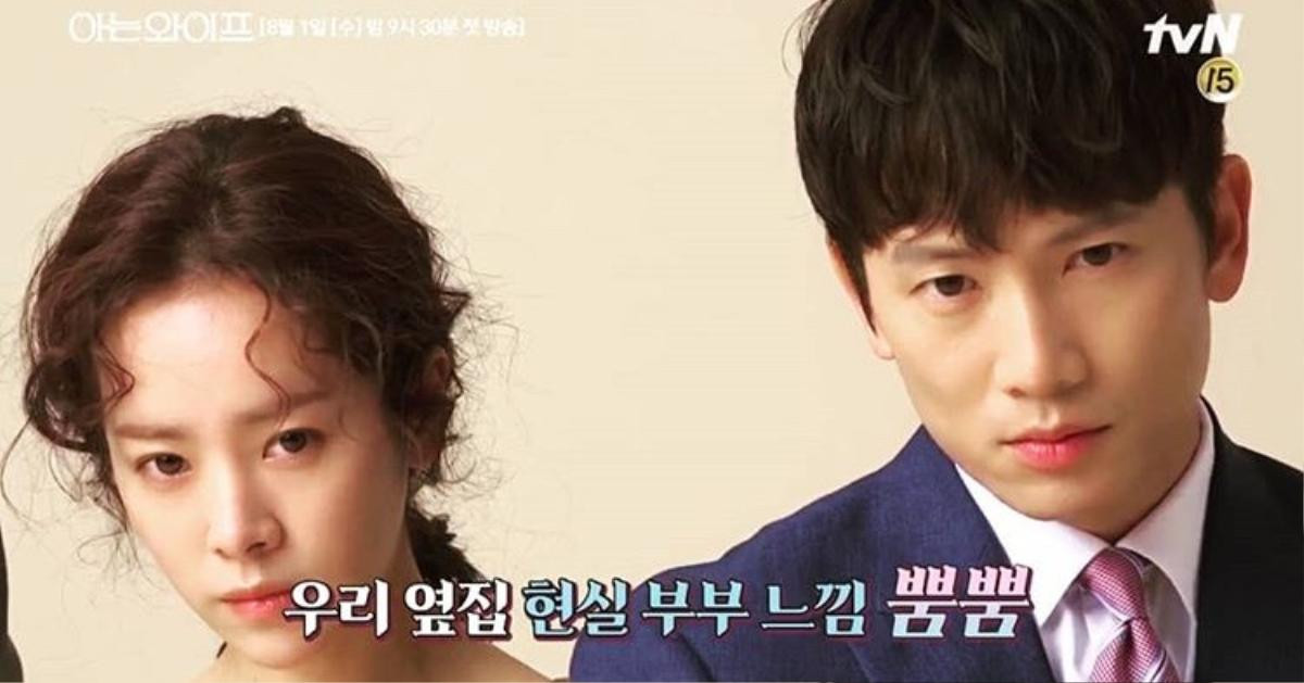 Lên sóng sau 'Thư ký Kim', phim ‘Familiar Wife’ ra mắt teaser trận chiến giữa ông chồng sợ vợ Ji Sung và Han Ji Min Ảnh 24