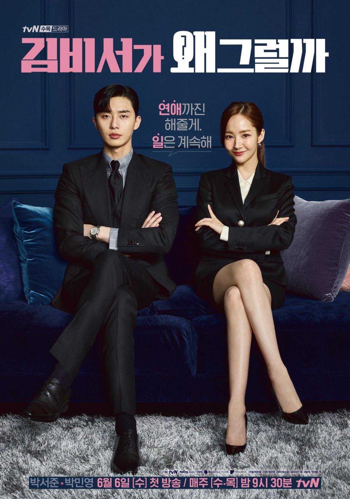 Mặc đẹp như nàng thư ký Kim trong 'What's wrong with Secretary Kim?' Ảnh 1