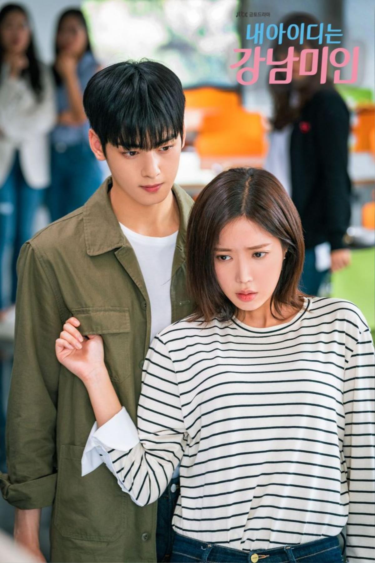 'Nàng Dae Jang Geum' trở lại màn ảnh với vai cameo trong ‘My ID Is Gangnam Beauty’ Ảnh 7