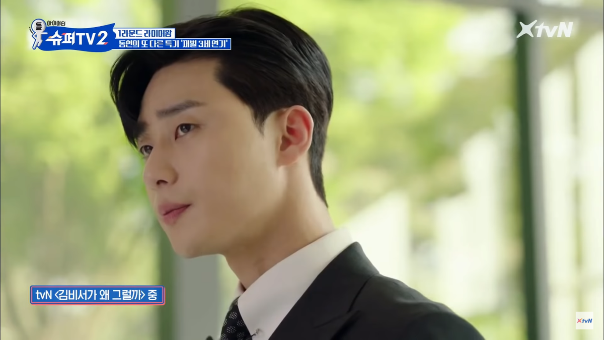 Chết cười khi các thành viên Super Junior diễn cảnh 'tự luyến' của Park Seo Joon-Park Min Young trong 'Thư ký Kim' Ảnh 3