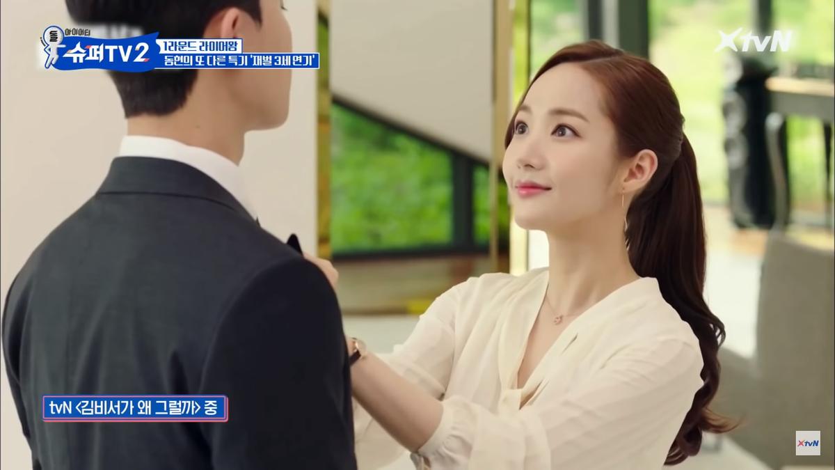 Chết cười khi các thành viên Super Junior diễn cảnh 'tự luyến' của Park Seo Joon-Park Min Young trong 'Thư ký Kim' Ảnh 4