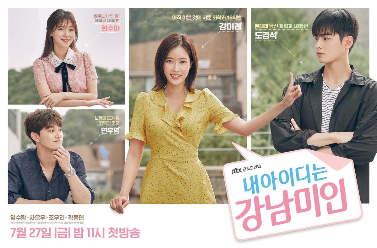 Nhà sản xuất trả lời lý do nữ chính ‘My ID is Gangnam Beauty’ liên tục bị ‘che mặt’ trong phim Ảnh 1