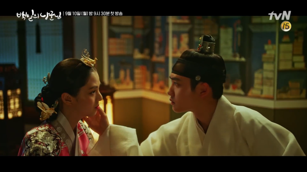 Teaser '100 Days My Prince': Nổi da gà với diễn xuất của D.O (EXO) cùng 'người tình màn ảnh' của Ji Chang Wook Ảnh 13