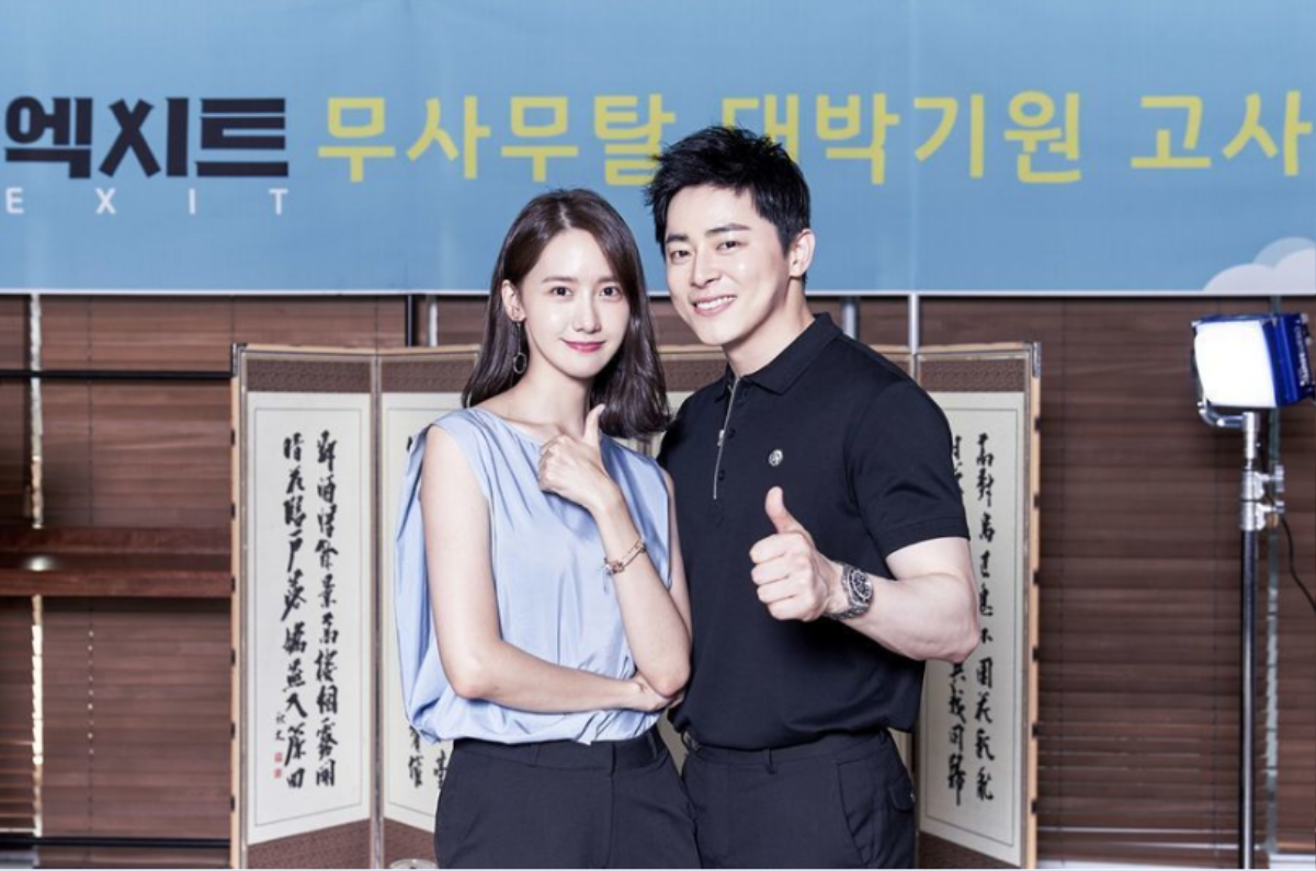 Yoona (SNSD) cùng mỹ nam Jo Jung Suk chia sẻ về dự án phim 'Exit' Ảnh 5