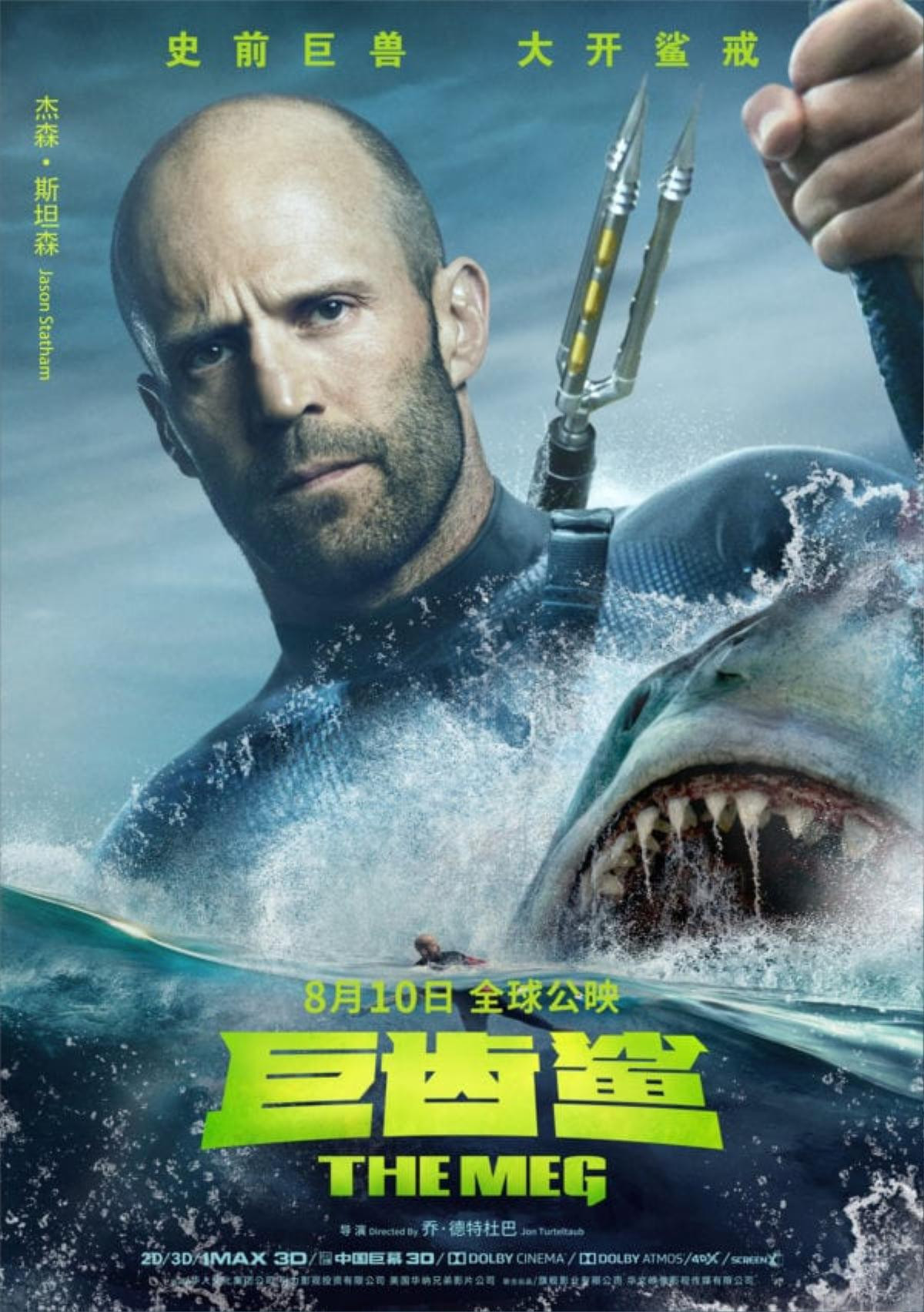 Jason Statham: Người hùng thực thụ cân cả phim 'The Meg - Cá mập siêu bạo chúa' Ảnh 8