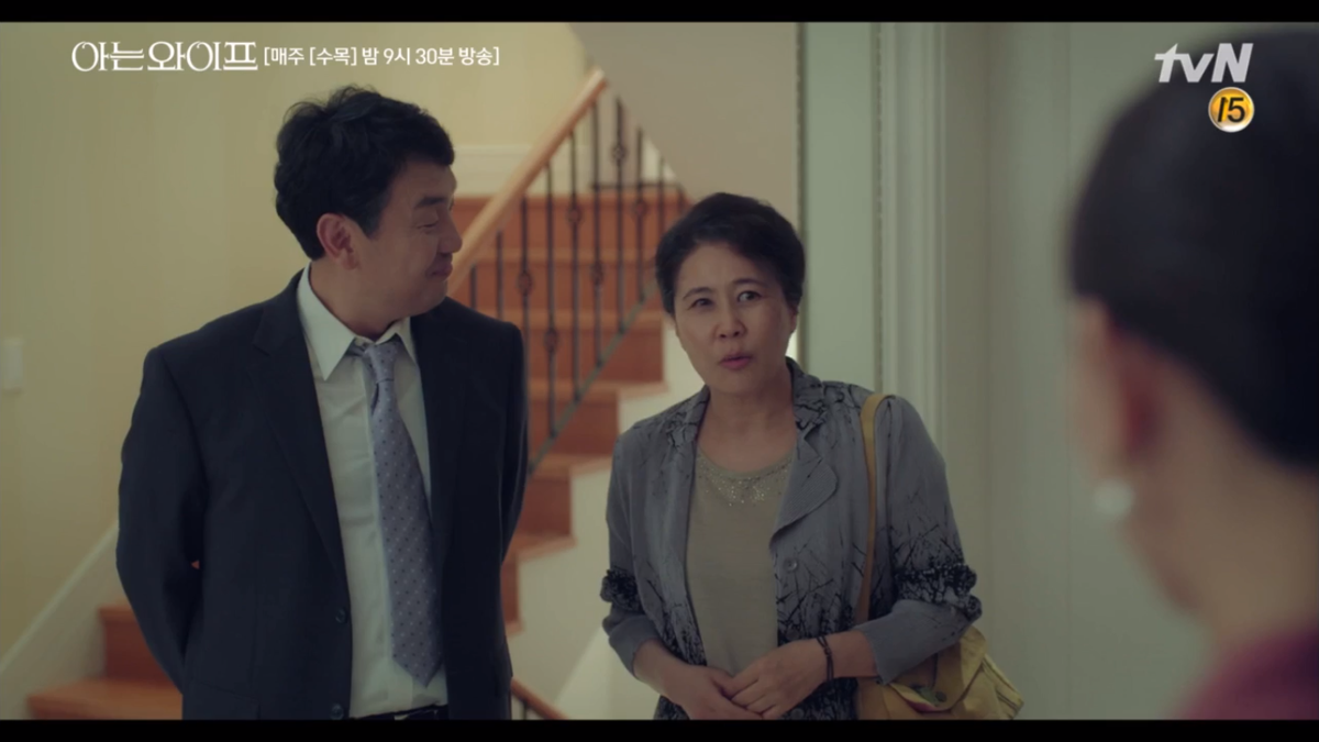 'Familiar Wife': Gặp lại Han Ji Min với hình ảnh mới, Ji Sung một lần nữa động lòng trước cô! Ảnh 16