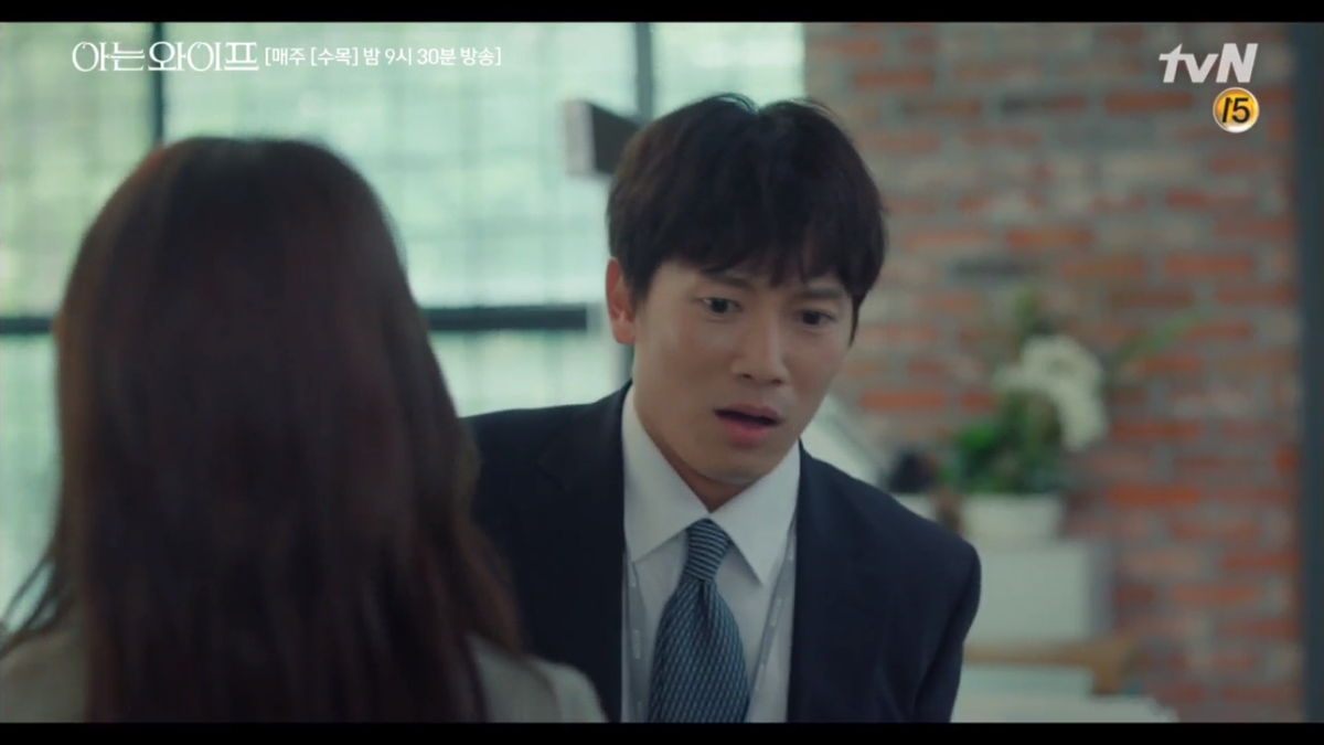 'Familiar Wife': Gặp lại Han Ji Min với hình ảnh mới, Ji Sung một lần nữa động lòng trước cô! Ảnh 3