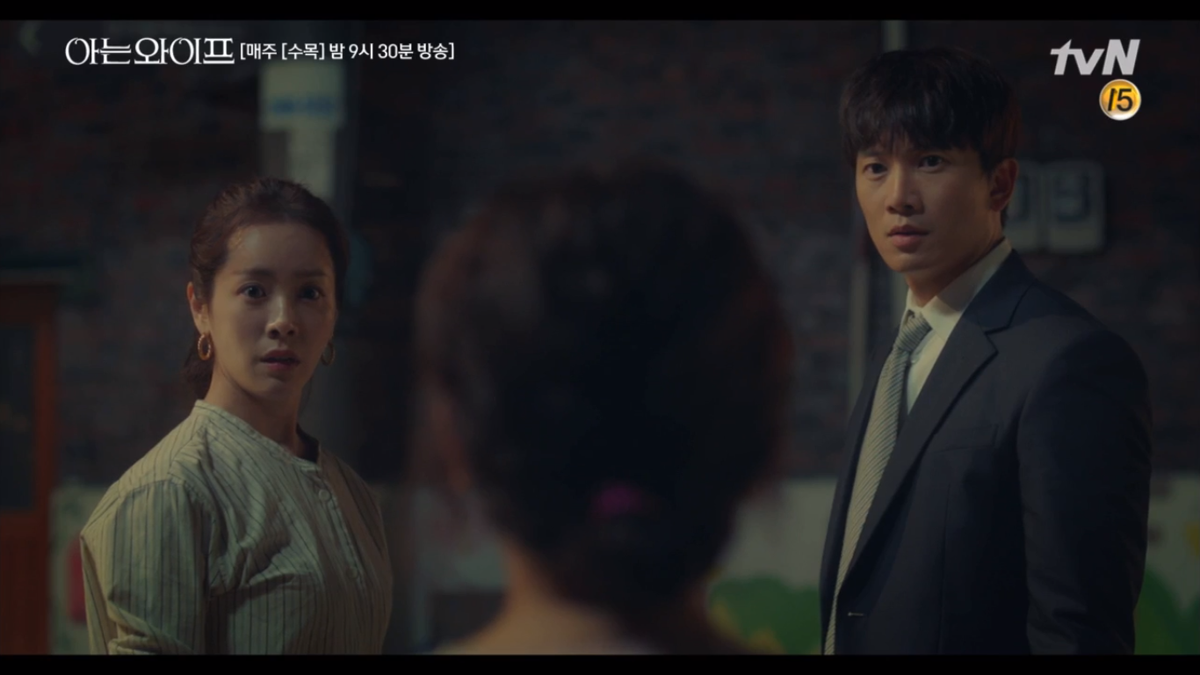 'Familiar Wife': Gặp lại Han Ji Min với hình ảnh mới, Ji Sung một lần nữa động lòng trước cô! Ảnh 32