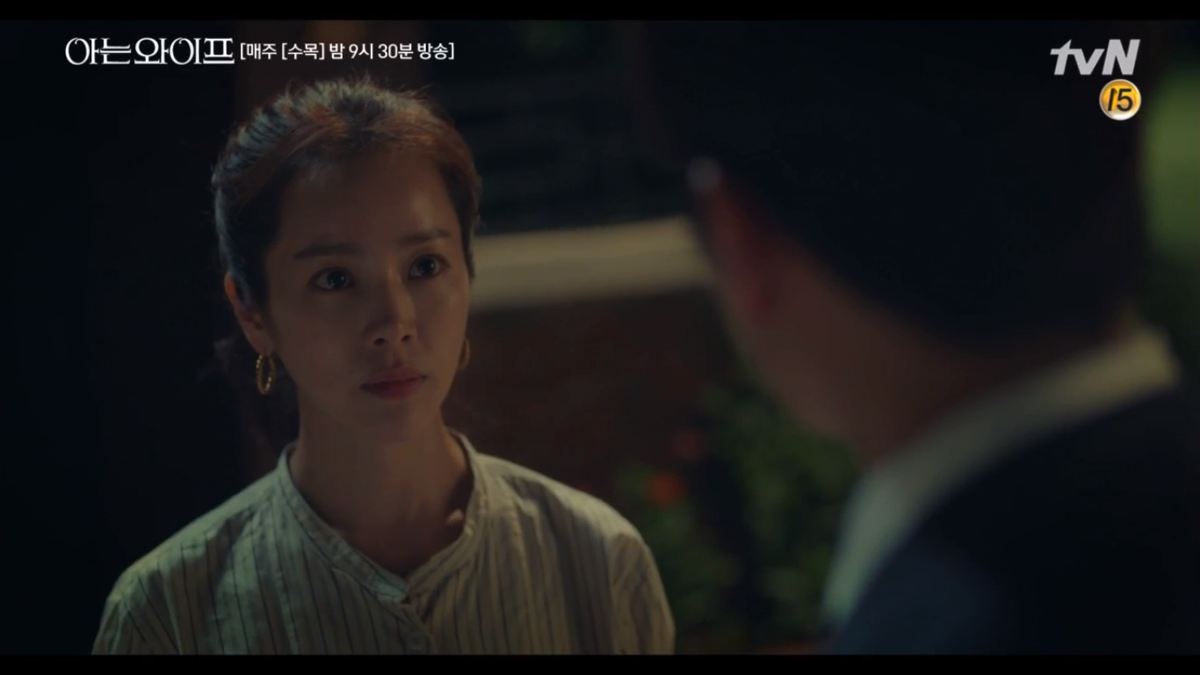 'Familiar Wife': Gặp lại Han Ji Min với hình ảnh mới, Ji Sung một lần nữa động lòng trước cô! Ảnh 30