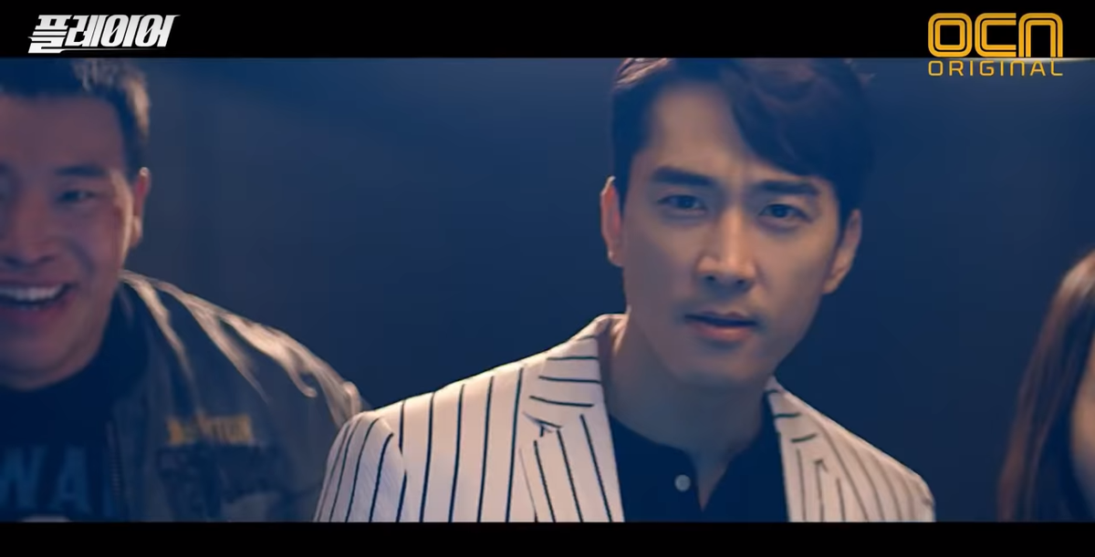 Krystal lái moto cực ngầu trong teaser phim ‘Player’ đóng cùng Song Seung Heon Ảnh 1