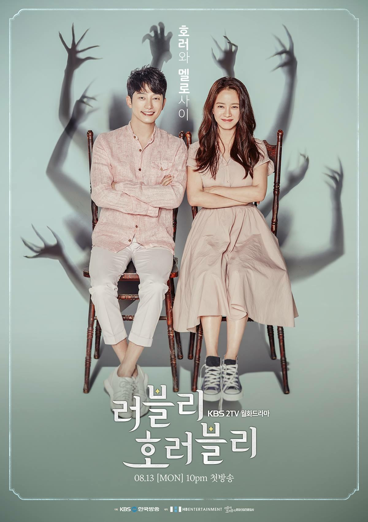 Hậu trường 'Lovely Horribly': Dù phim kinh dị nhưng 'mợ ngố' Song Ji Hyo, Park Shi Hoo không thể nhịn cười Ảnh 17