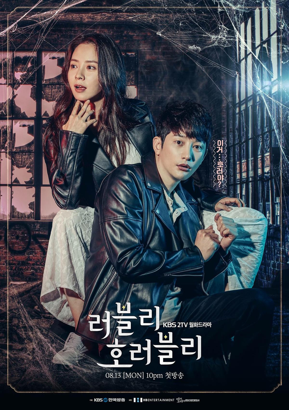 Hậu trường 'Lovely Horribly': Dù phim kinh dị nhưng 'mợ ngố' Song Ji Hyo, Park Shi Hoo không thể nhịn cười Ảnh 1