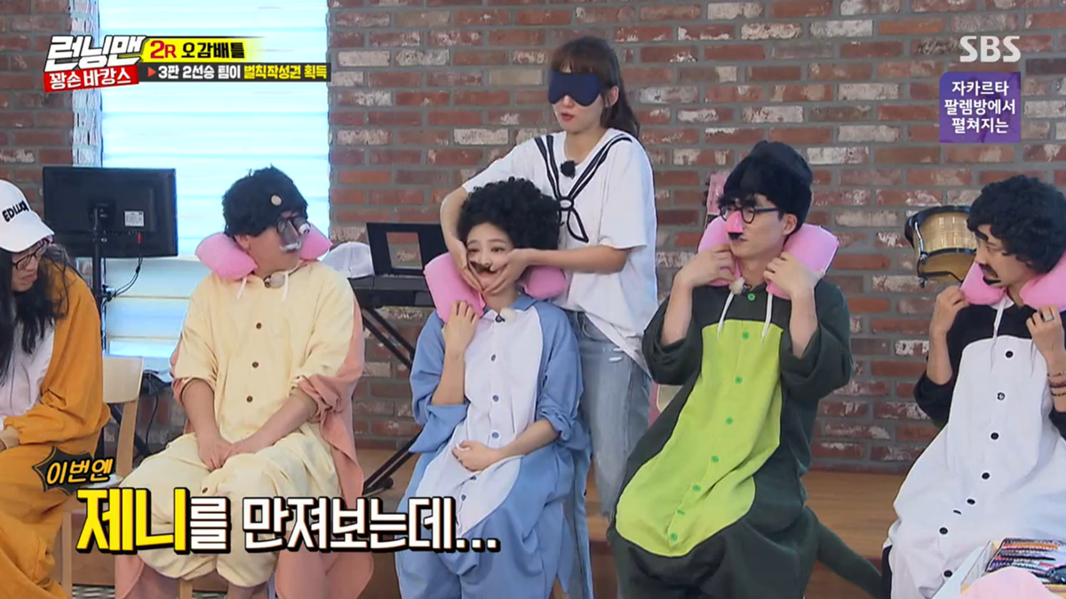 Running Man tập 413: 'Nữ thần mùa hè' Jennie là khắc tinh của Kim Jong Kook Ảnh 18