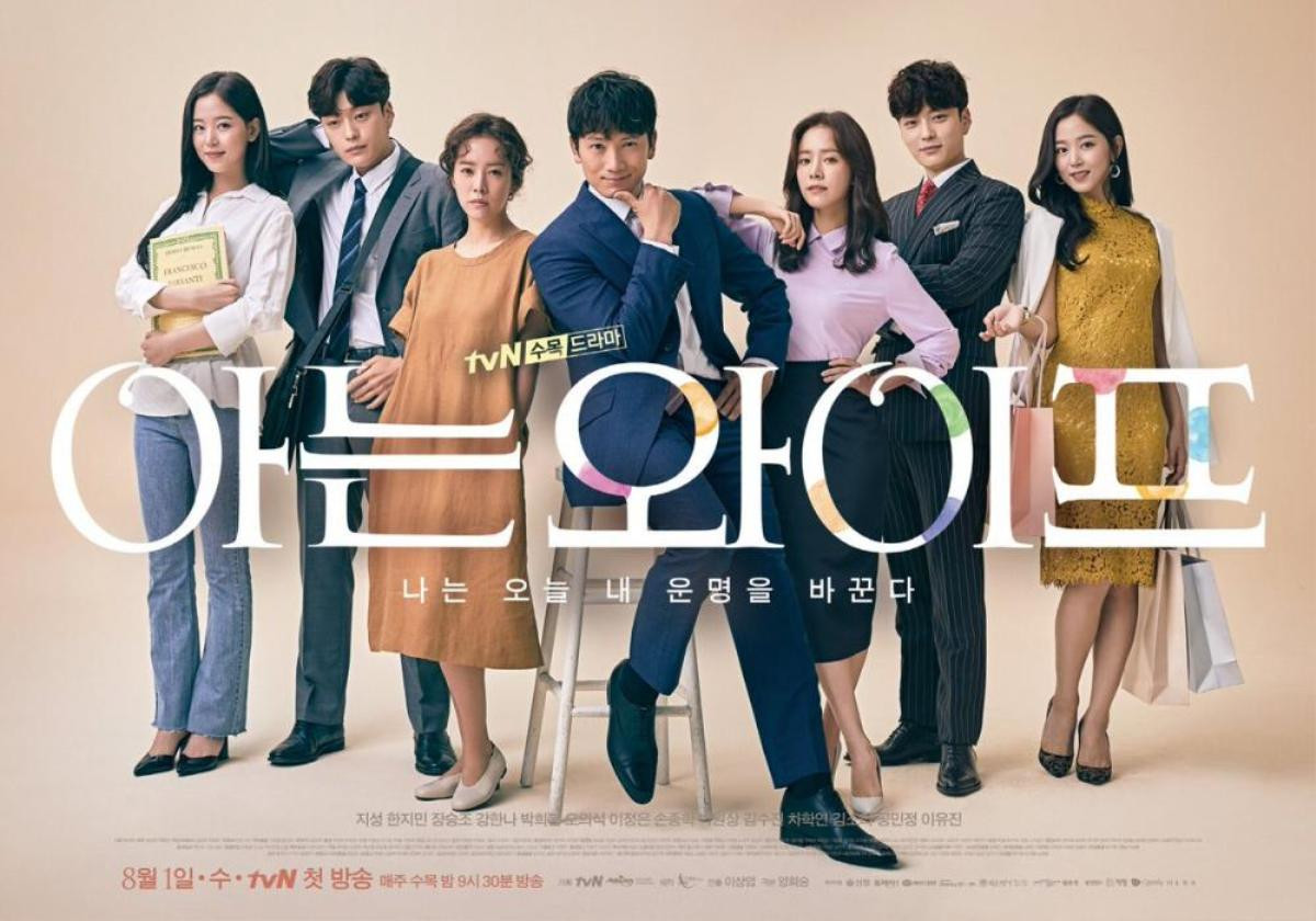 Đè bẹp phim của Ji Sung, ‘Mr. Sunshine’ cùng ‘My ID Is Gangnam Beauty’ dẫn đầu BXH phim truyền hình Ảnh 3