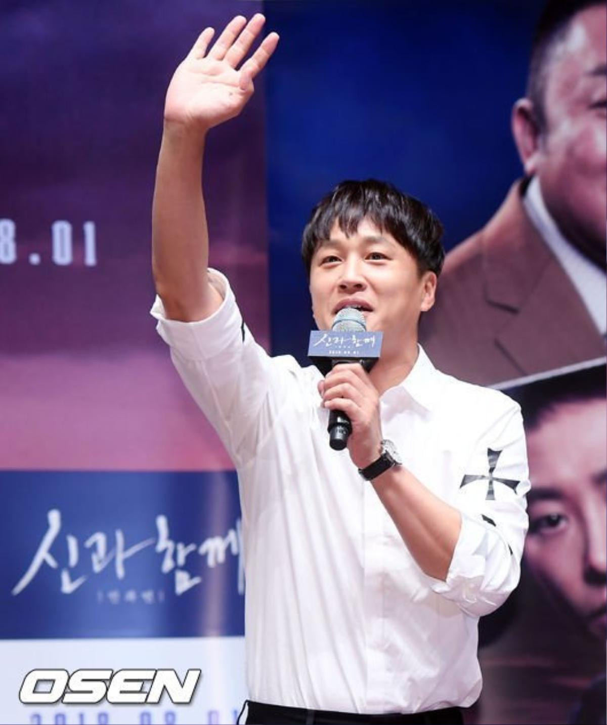 Ngạc nhiên khi Cha Tae Hyun của phần 1 bất ngờ xuất hiện tại sự kiện cùng diễn viên 'Thử thách thần chết 2' Ảnh 20