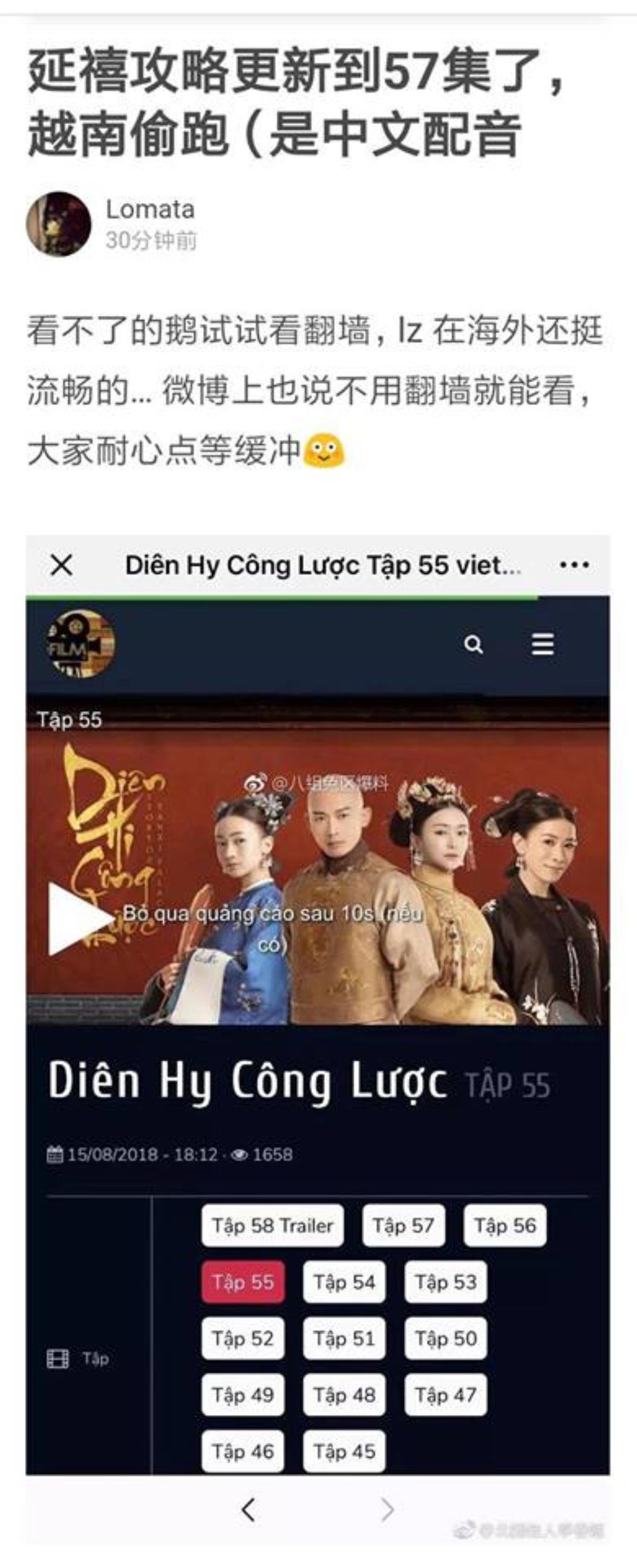 Từ việc livestream quay lén phim rạp cho đến tuồn lậu 'Diên Hi công lược': Xem phim rất cần văn hóa tôn trọng bản quyền Ảnh 5