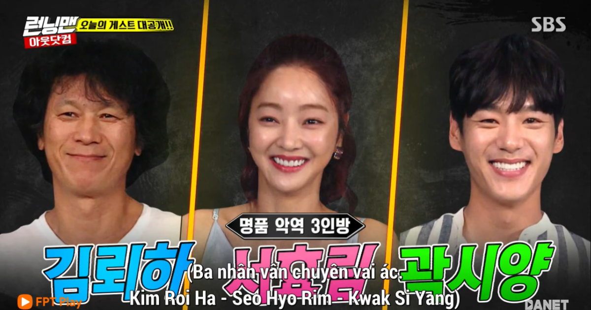 'Running Man' tập 414: So Min tỏ tình mỹ nam Kwak Si Yang, Haha - Kwangsoo bị team 'bóc phốt' không thương tiếc Ảnh 1