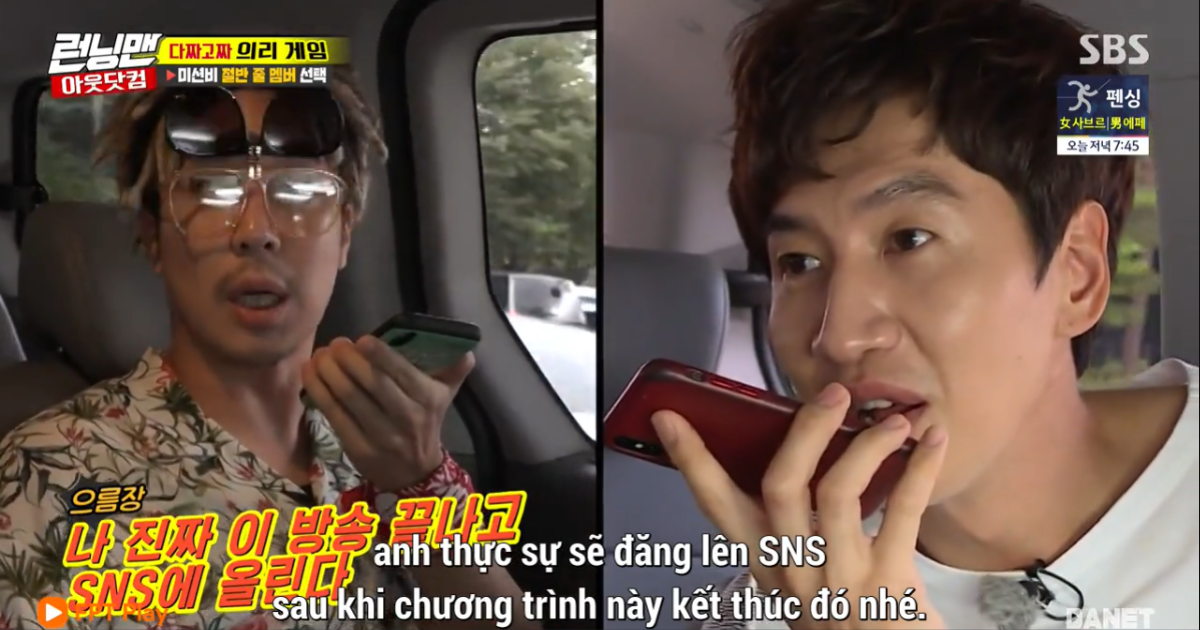 'Running Man' tập 414: So Min tỏ tình mỹ nam Kwak Si Yang, Haha - Kwangsoo bị team 'bóc phốt' không thương tiếc Ảnh 4